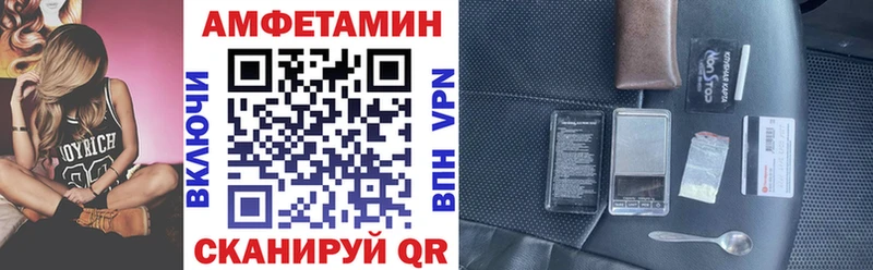 Амфетамин VHQ  Павлово 