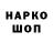 Первитин кристалл Grozny Tm