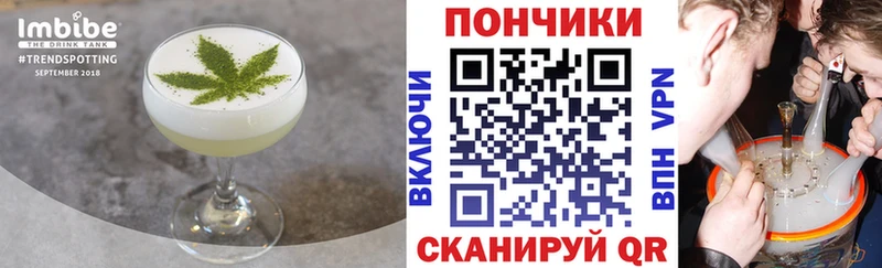 Печенье с ТГК конопля  Павлово 