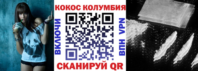 Кокаин 98% Павлово