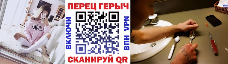 Героин герыч  Павлово 