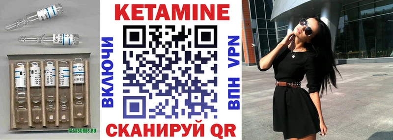 продажа наркотиков  Павлово  Кетамин ketamine 