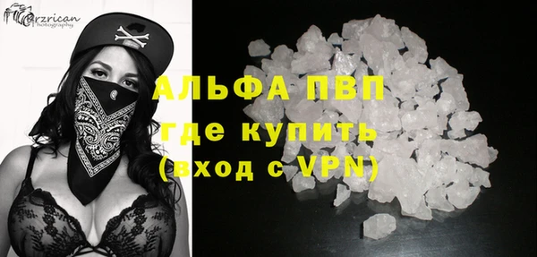 дживик Волосово