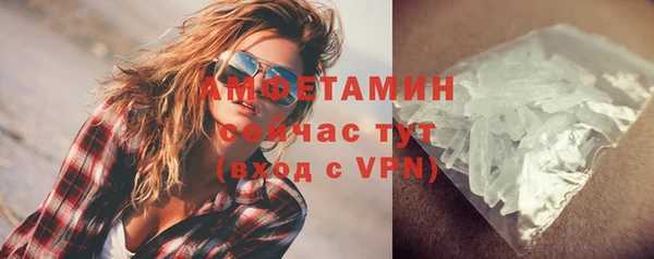 дживик Волосово