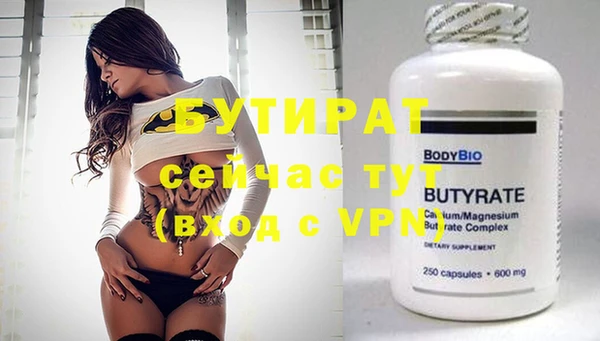 круглые Володарск