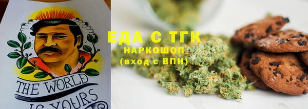 дживик Волосово