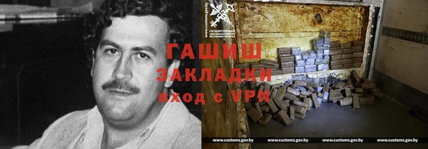 дживик Волосово