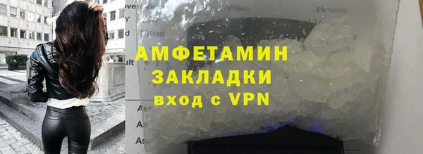 дживик Волосово