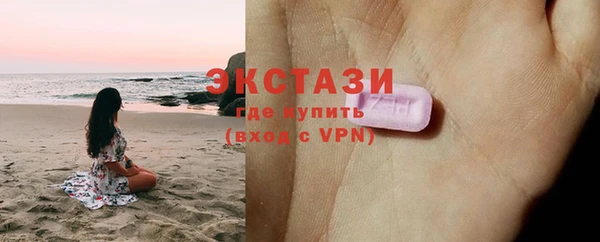 индика Волоколамск