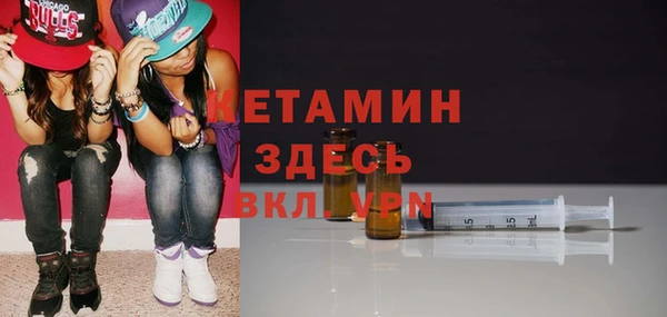 дживик Волосово