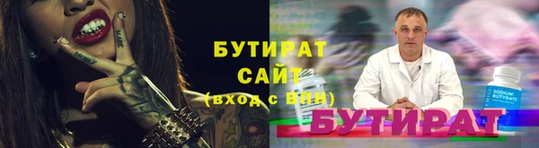 круглые Володарск