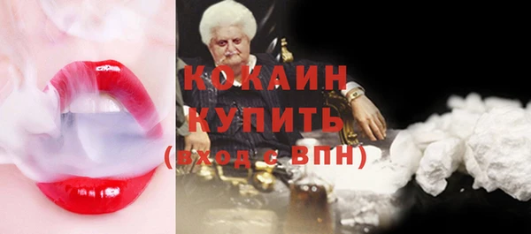 дживик Волосово
