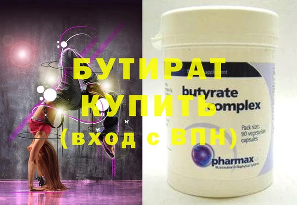 индика Волоколамск