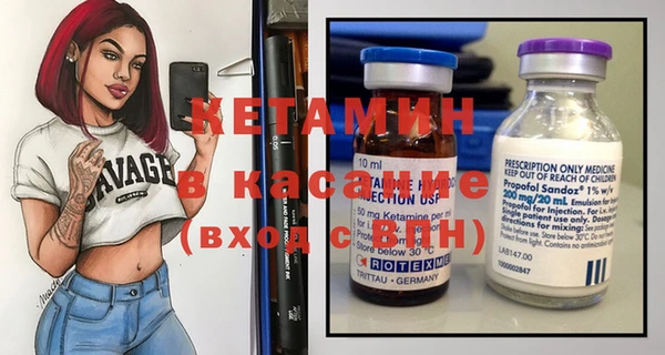 индика Волоколамск