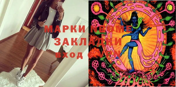 круглые Володарск