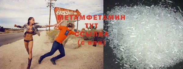 дживик Волосово