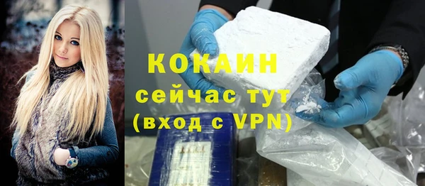 дживик Волосово