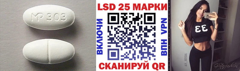 наркота  Павлово  ЛСД экстази ecstasy 