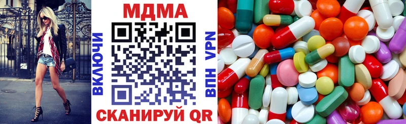 MDMA молли Павлово