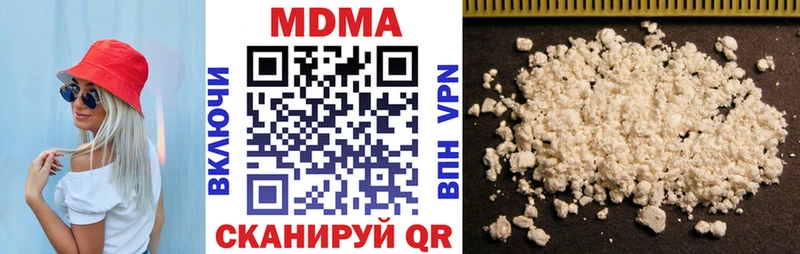 наркотики  дарк нет состав  МДМА кристаллы  Павлово 