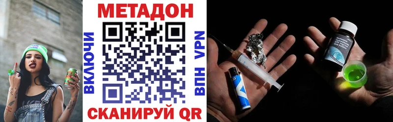MEGA tor  Павлово  МЕТАДОН белоснежный 