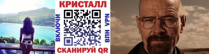 как найти кракен ССЫЛКА МЕТАМФЕТАМИН мет Павлово