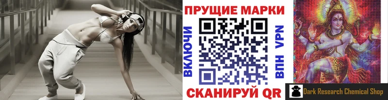 kraken как войти  Павлово  Марки NBOMe 1,8мг  как найти закладки 