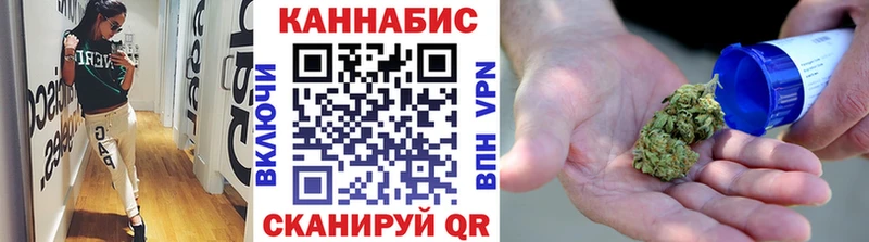 Каннабис планчик Павлово